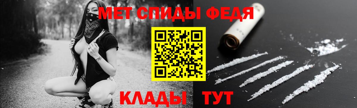 Краснокаменск  АМФЕТАМИН  Вход с VPN  АМФЕТАМИН Premium 