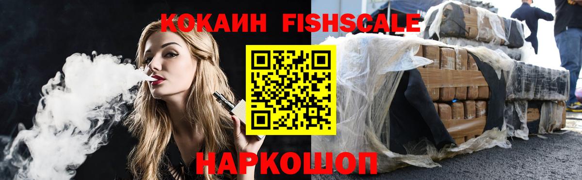 COCAIN Колумбийский Краснокаменск
