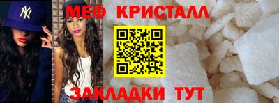 COCAINE Камышлов