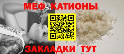 шишки Канаш