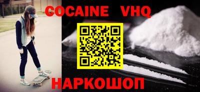 шишки Канаш