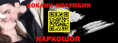 кокс Кандалакша