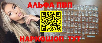 шишки Канаш
