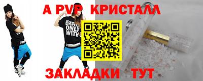 COCAINE Камышлов