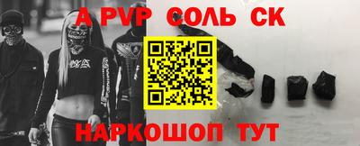 шишки Канаш