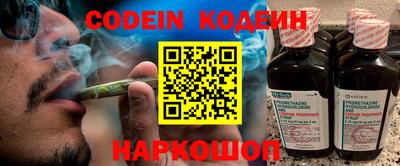шишки Канаш