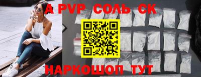 COCAINE Камышлов