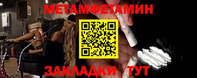 шишки Канаш