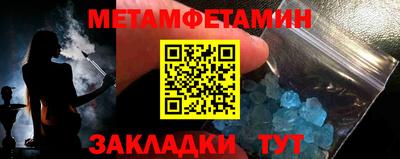 шишки Канаш