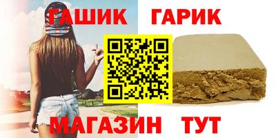 шишки Канаш