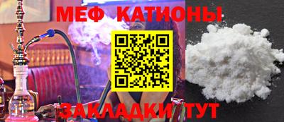 шишки Канаш