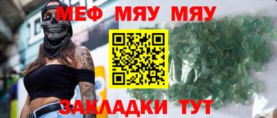 COCAINE Камышлов