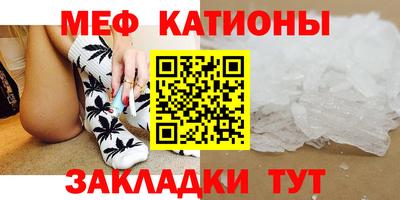 COCAINE Камышлов