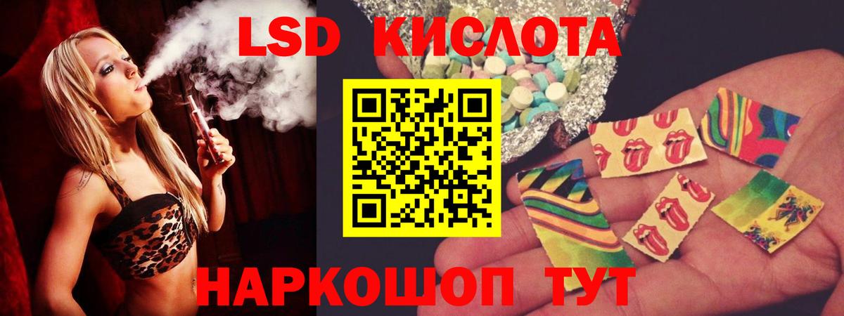 Лсд 25 экстази ecstasy  Вход с VPN  LSD-25 экстази  KRAKEN ТОР  Краснокаменск  ЛСД экстази ecstasy 