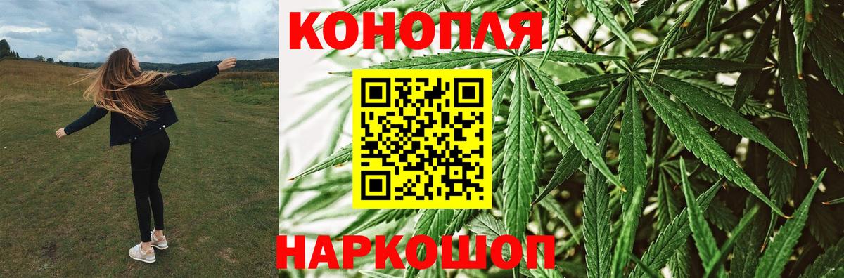 Каннабис марихуана  Каннабис Amnesia  Краснокаменск  Канабис White Widow  Вход с VPN 