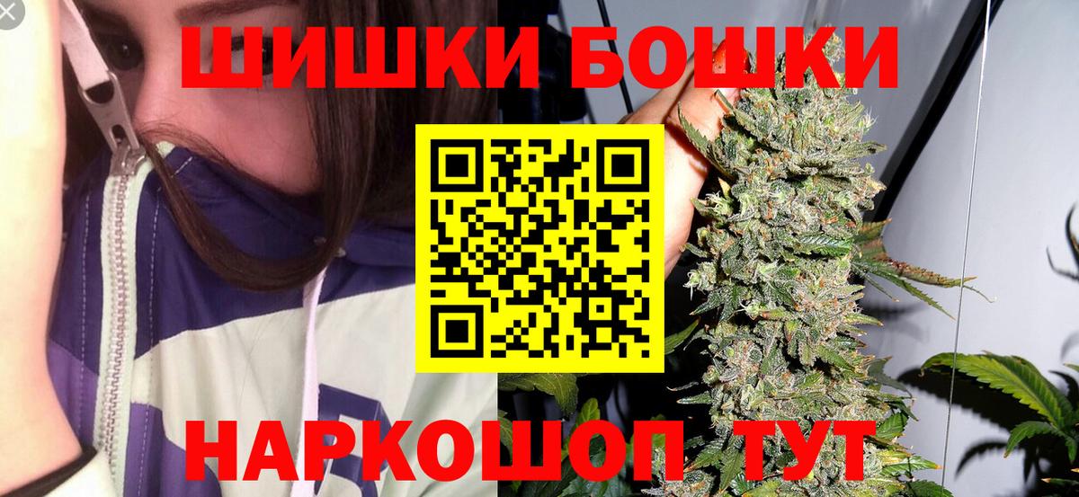 Бошки марихуана OG Kush Краснокаменск
